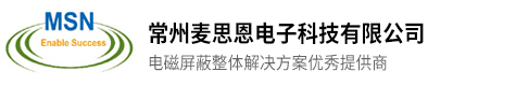 天線測試暗室、屏蔽配件、電磁屏蔽暗室、拼裝式電磁屏蔽室廠家